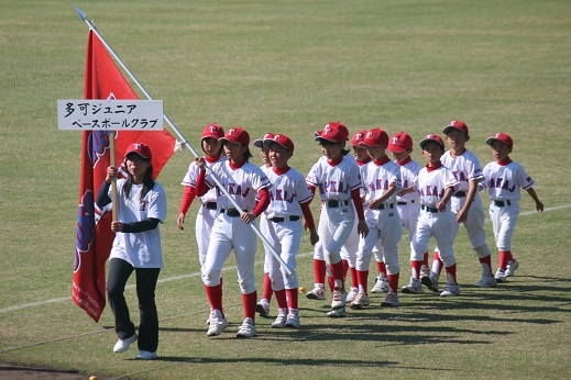 兵庫県学童軟式野球大会